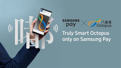 These Samsung Pay Octopus Not Working Recomended Post