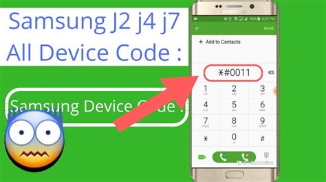 samsung phone service menu code