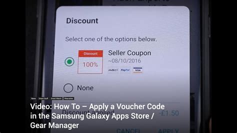 samsung smartphone voucher codes