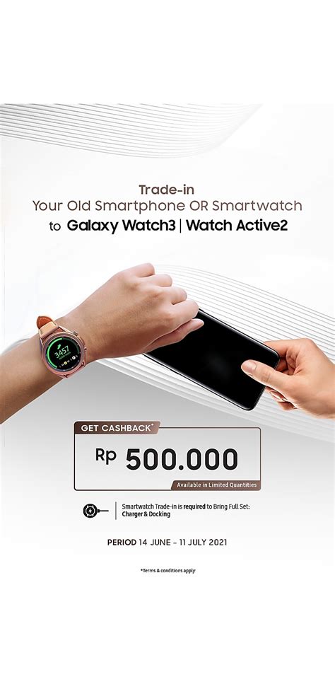 samsung watch trade in offer
