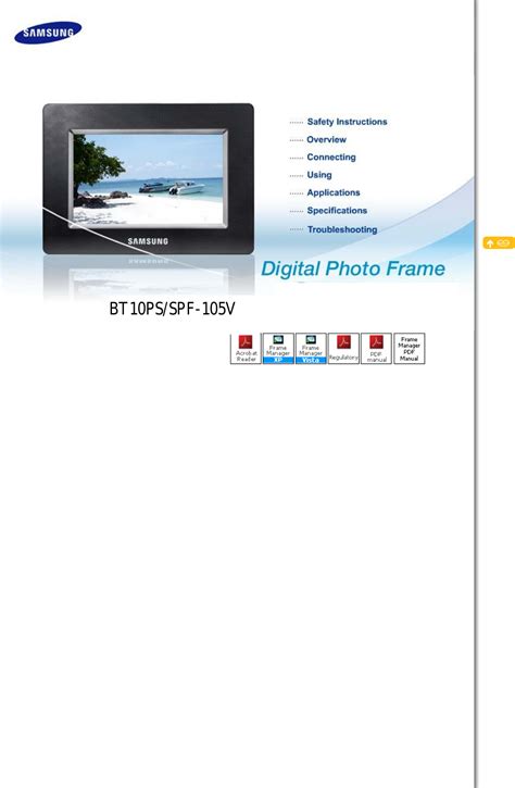 SAMSUNG 1000P DIGITAL PHOTO FRAME USER MANUAL ManualsLib