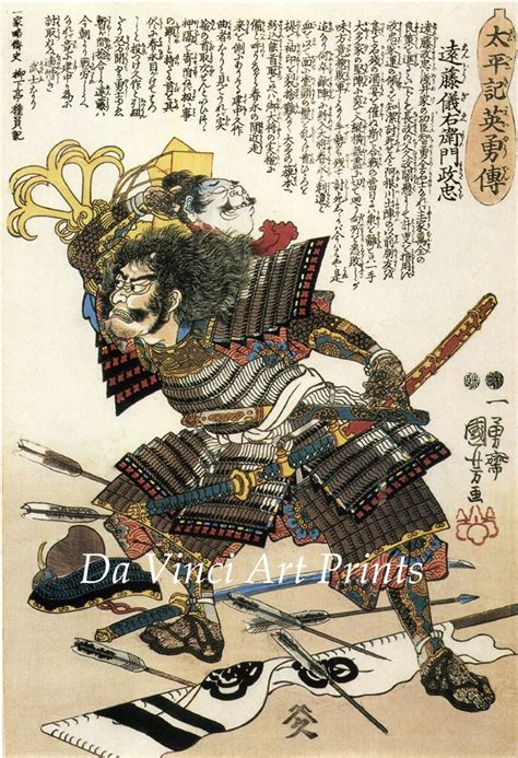 Mushae Warrior Prints artelino