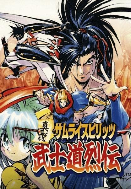 samurai shodown tales of the bushido