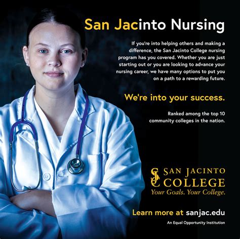 san jac nursing adn prerequisites