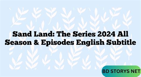 sand land series episodes
