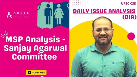 sanjay agarwal committee upsc