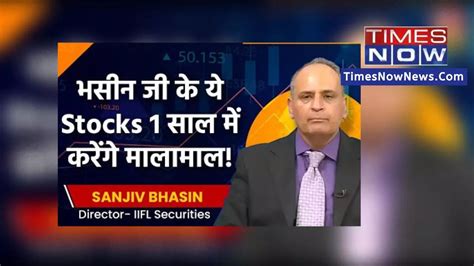 sanjiv bhasin stock picks