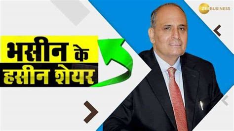 sanjiv bhasin zee business