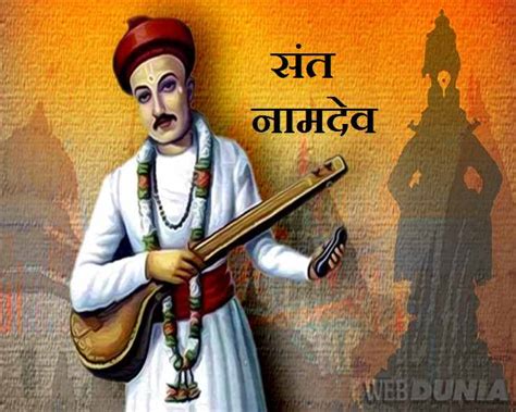 Reviews Sant Namdev Information In Hindi References