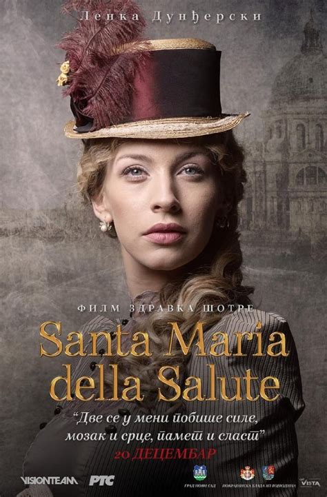 santa maria della salute movie
