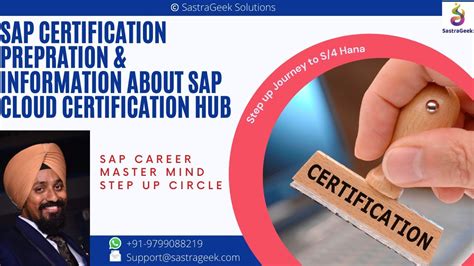 sap cloud certification hub