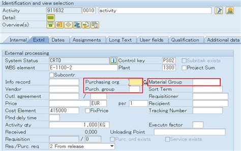 sap knowledge base article 2151044