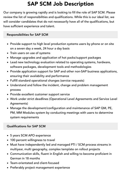 sap scm job description