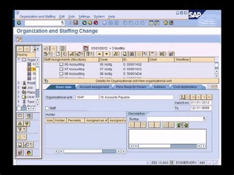 sap software for free