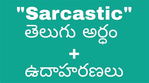 sarcasm meaning in telugu