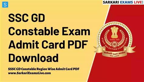sarkari exam info admit card