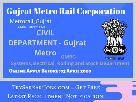 sarkari job 2021 railway