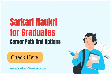 sarkari naukri 2018 for graduates