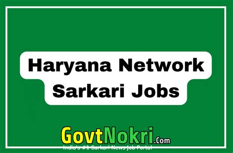 sarkari network 2024