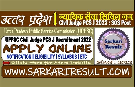 sarkari result 2023 latest j