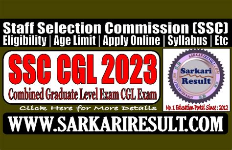 sarkari result 2023 ssc exam