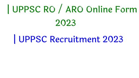 sarkari result 2023 uppsc ro aro