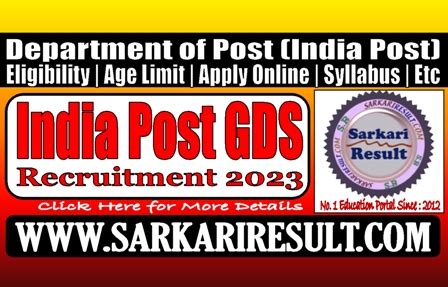 sarkari result gds 2023
