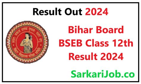 sarkari result info bihar