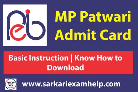 sarkari result mp patwari admit card