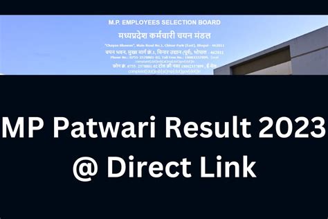 sarkari result mp patwari result date
