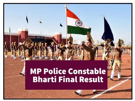 sarkari result mp police