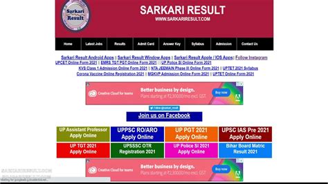 sarkari result original website