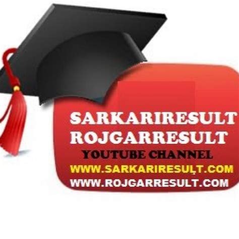 sarkari result rojgar result