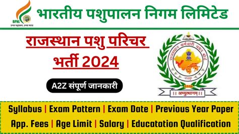 sarkari result tool for previous year papers