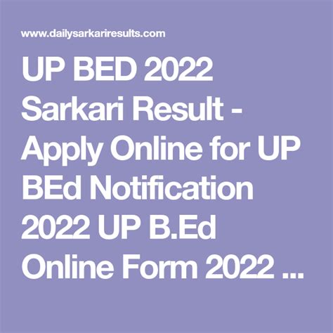sarkari result up bed online form