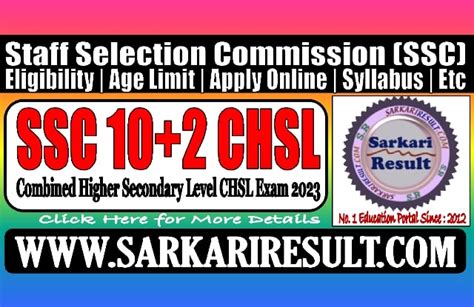 sarkari results online form ssc