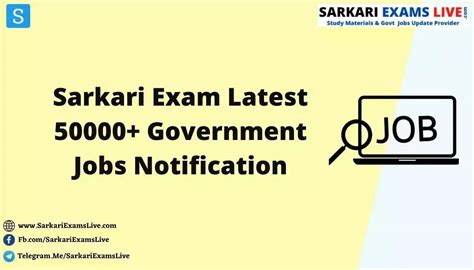 sarkari today new exams