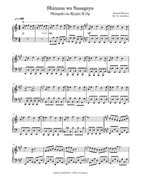 sasageyo piano notes