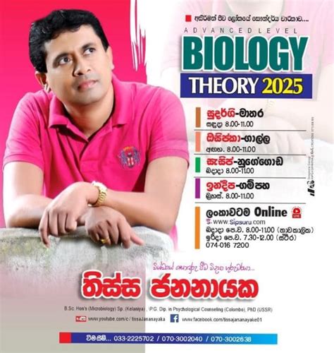 Sasip Online Class Time Table