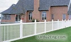 sat on the fence meaning in urdu with example