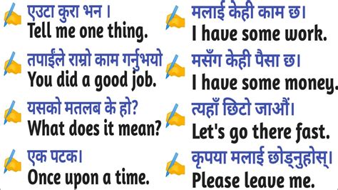 satisfactory meaning in nepali sentence