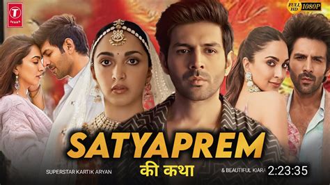 Satyaprem Ki Katha Full Movie: A Must-Watch In 2023