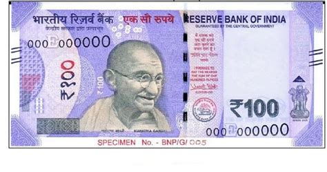 sau currency to inr