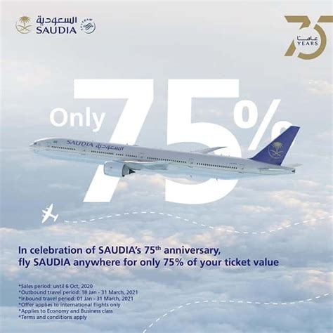 saudi airlines offers 2023
