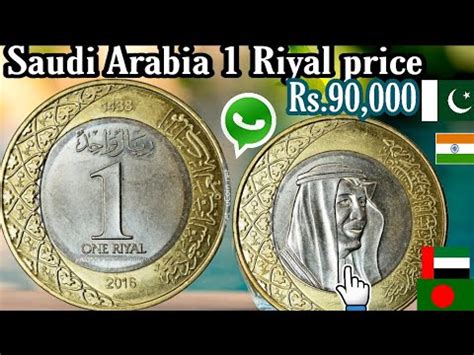 saudi arab currency value in india