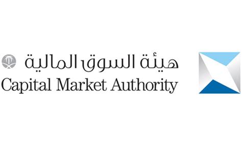 saudi arabia capital market authority
