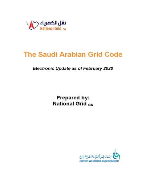 saudi arabia grid code 2022