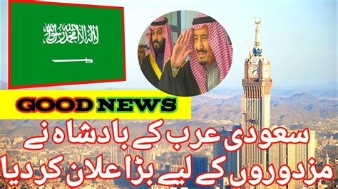 saudi arabia news update today