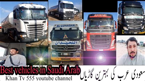 saudi arabia transport company list