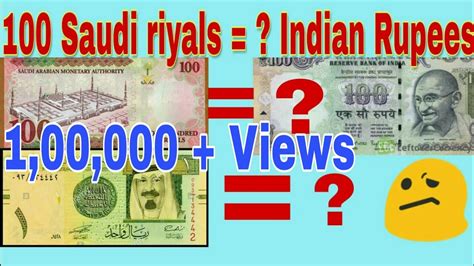 saudi arabia vs indian currency
